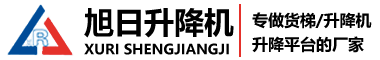 北涂建工集團(tuán)有限公司